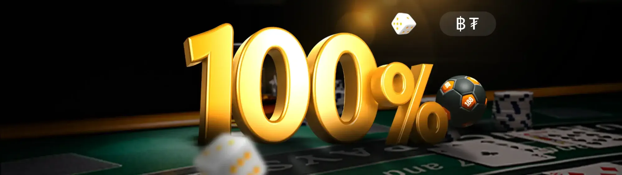 188bet เข้าไม่ได้