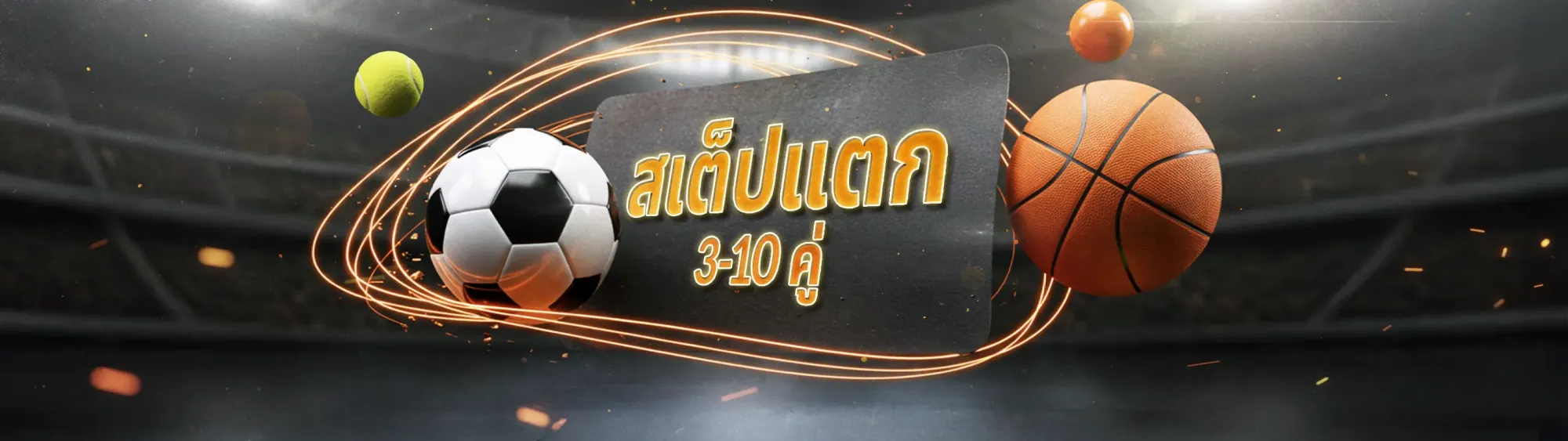 188bet ทางเข้า