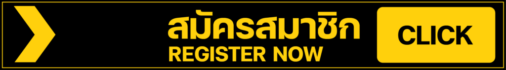 ทางเข้า188bet